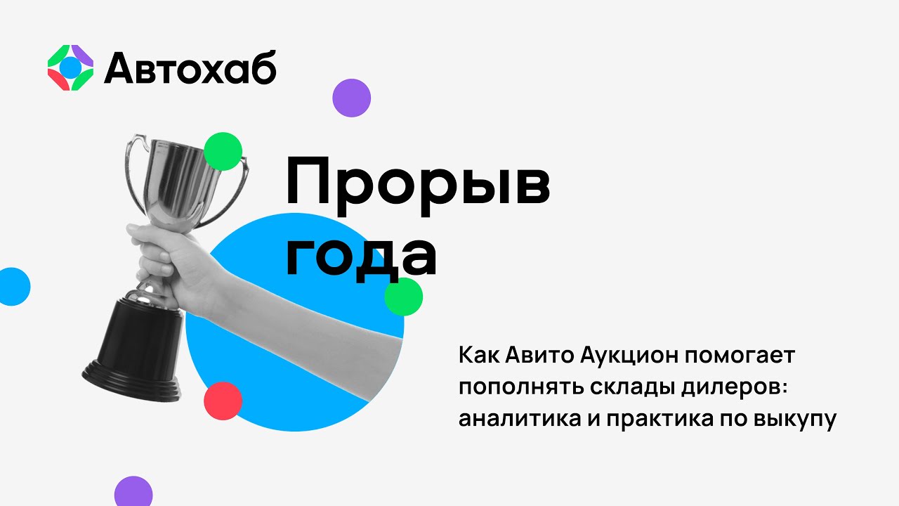 блог автодилера — как продавать быстрее, работать стабильнее и строить лояльность