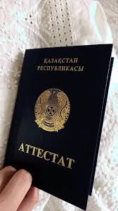 Купить диплом колледжа - как избежать ошибок и не стать жертвой мошенников