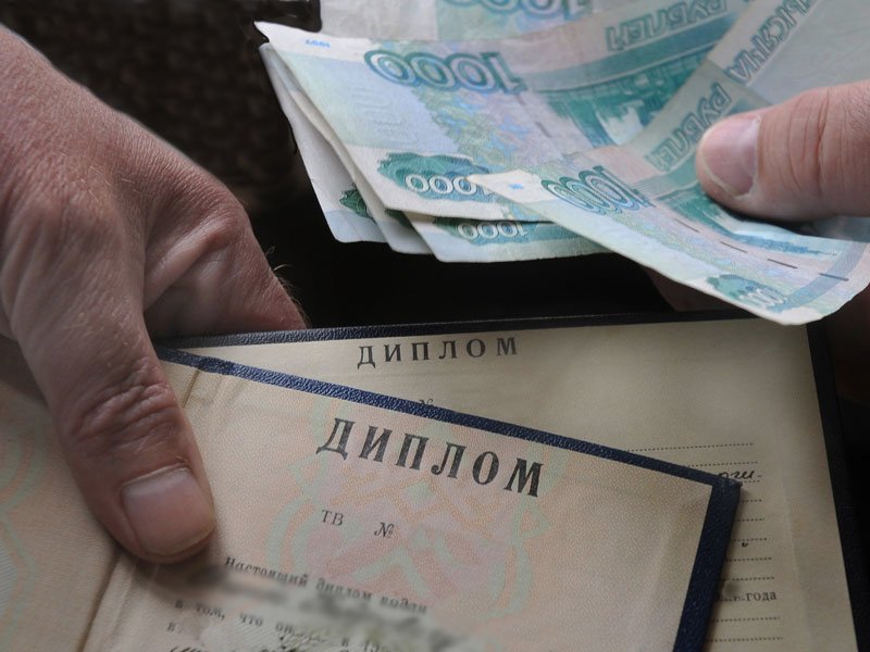 Купить диплом тренера - Ваш ключ к успеху в спортивной карьере