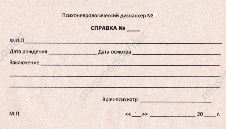 Прием вертебролога - как проходит