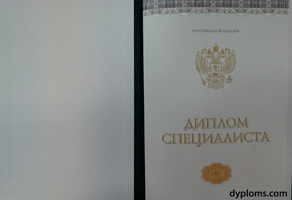 Купить диплом как выбрать правильно и не ошибиться