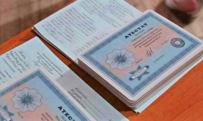 Купить диплом любого года выдачи -1464742733